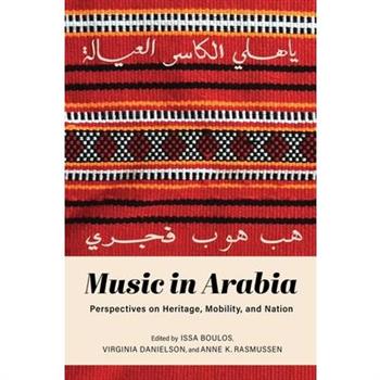 Music in Arabia