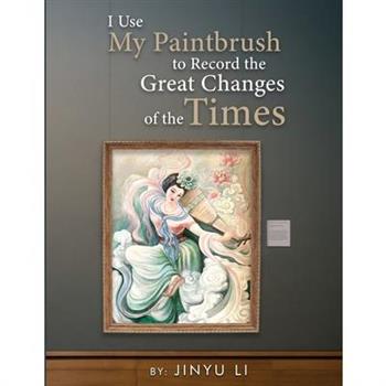 I Use My Paintbrush to Record the Great Changes of the Times I Use My Paintbrush to Record the Great Changes of the Times