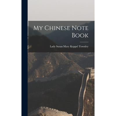 My Chinese Note Book