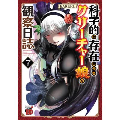 Creature Girls: A Hands-On Field Journal in Another World Vol. 7