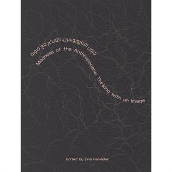 Madness of the Anthropocene