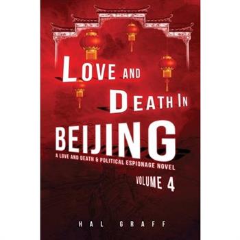 Love and Death in Beijing