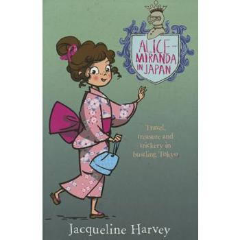 Alice-miranda in Japan