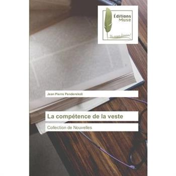 La comp矇tence de la veste