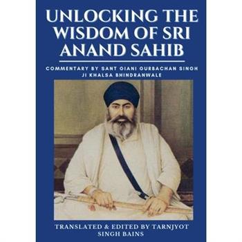 Unlocking The Wisdom Of Sri Anand Sahib - Commentary By Sant Giani Gurbachan Singh Ji Khalsa Bhindranwale