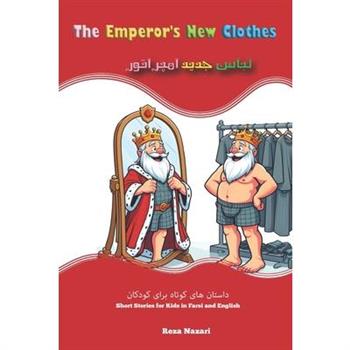 The Emperor’s New Clothes