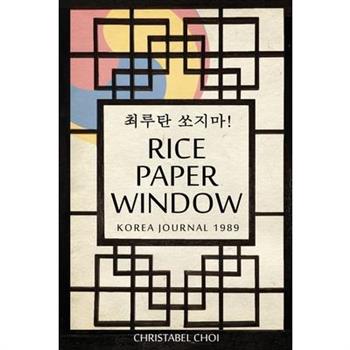 Rice Paper Window