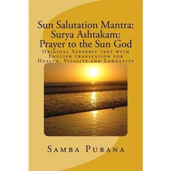 Sun Salutation Mantra