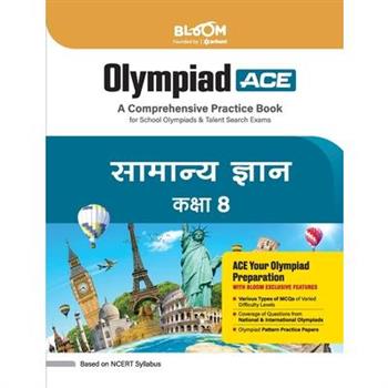 Bloom Olympiad Samanya Gyan 8th