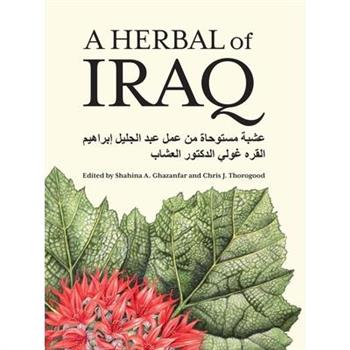A Herbal of Iraq