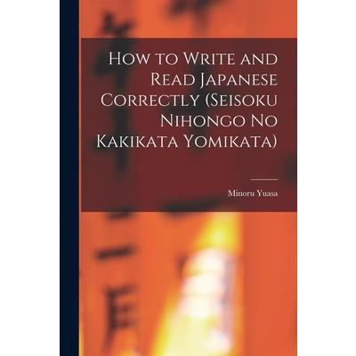 How to Write and Read Japanese Correctly (Seisoku Nihongo no Kakikata Yomikata)