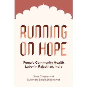 Running on Hope