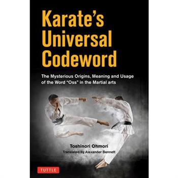 Karate's Universal Codeword