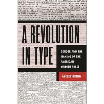 A Revolution in Type
