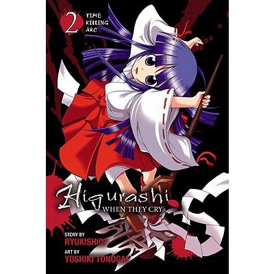 Higurashi When They Cry 2