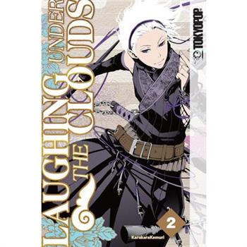 Laughing Under the Clouds, Volume 2, 2