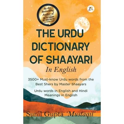 The Urdu Dictionary of Shaayari