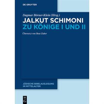 Jalkut Schimoni Zu I K繹nige