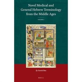 Novel Medical and General Hebrew Terminology from the Middle Ages