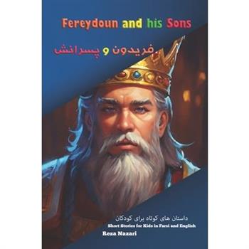 Fereydoun and His Sons