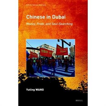 Chinese in Dubai