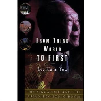 From Third World to First