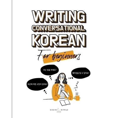 Writing Conversational Korean for Beginners