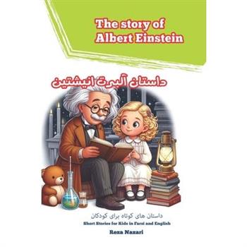 The Story of Albert Einstein