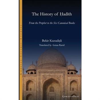 The History of Hadith