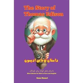 The Story of Thomas Edison