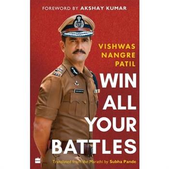 Win All Your Battles