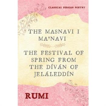 The Masnavi I Ma'navi of Rumi (Complete 6 Books)