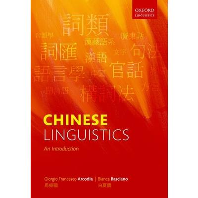 Chinese Linguistics