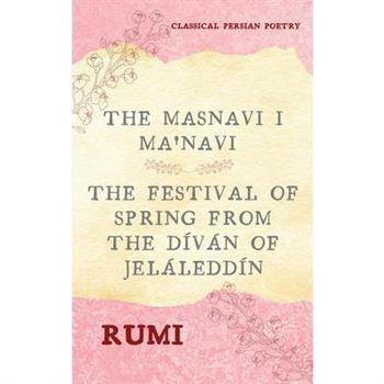 The Masnavi I Ma'navi of Rumi (Complete 6 Books)