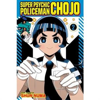 Super Psychic Policeman Chojo, Vol. 2