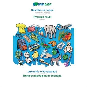 BABADADA, Sesotho sa Leboa - Russian (in cyrillic script), pukuntsu e bonagalago - visual