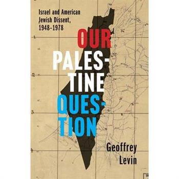 Our Palestine Question