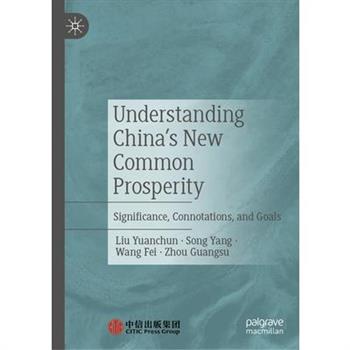 Understanding China’s New Common Prosperity