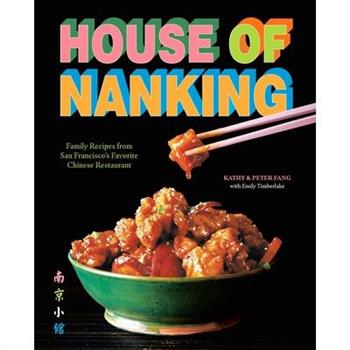 House of Nanking