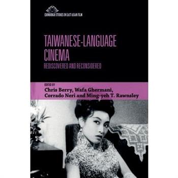 Taiwanese-Language Cinema