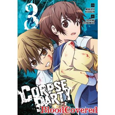 Corpse Party Blood Covered 3