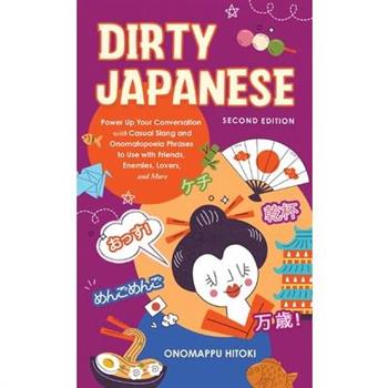 Dirty Japanese, Second Edition