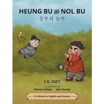 Heung Bu and Nol Bu