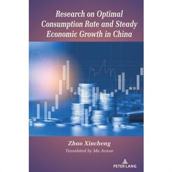 Research on Optimal Consumption Rate and Steady Economic Growth in China