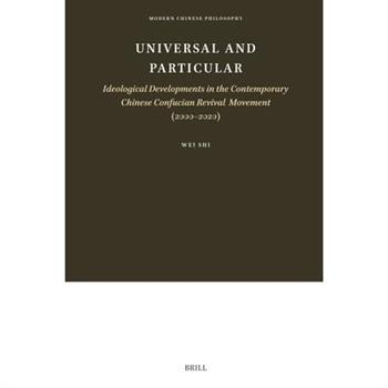 Universal and Particular--Ideological Developments in the Contemporary Chinese Confucian Revival Movement (2000-2020)