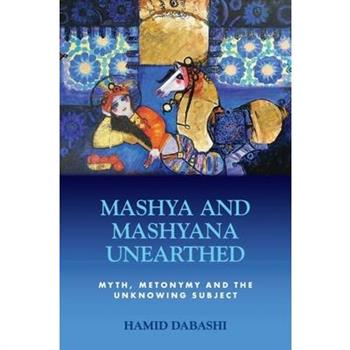 Mashya and Mashyana Unearthed