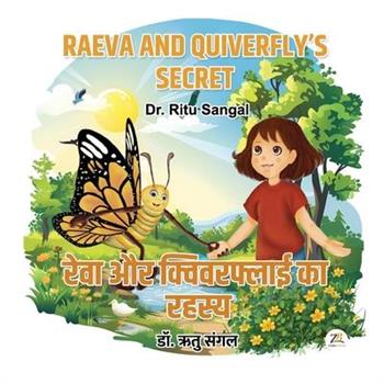 RAEVA and QUIVERFLY’S SECRET