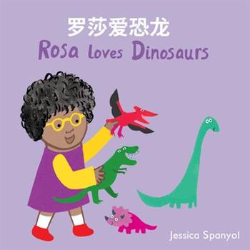 Rosa Renmen Dinoz簷 / Rosa Loves Dinosaurs