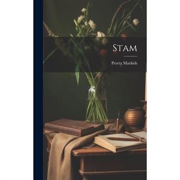 Stam