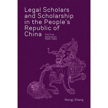 Legal Scholars and Scholarship in the People's Republic of China